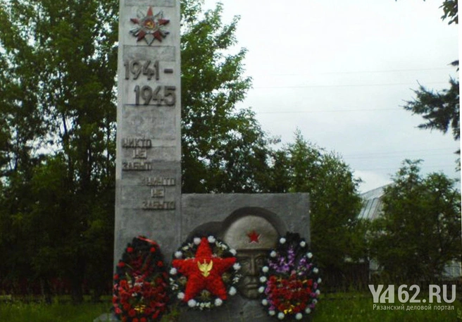 Сынтул