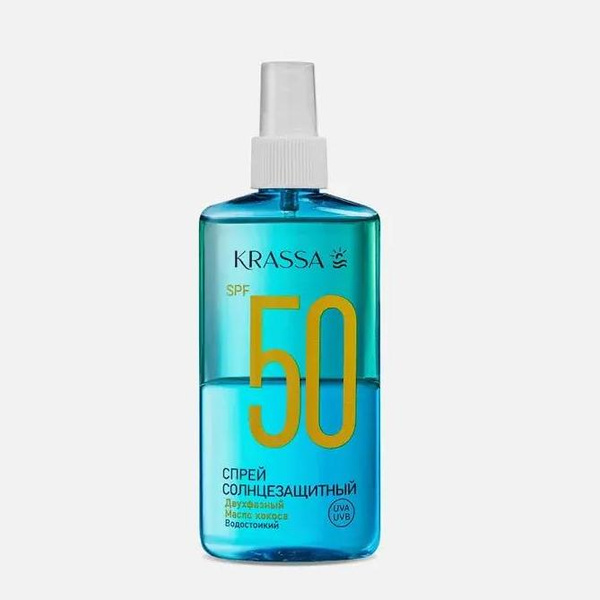  Спрей для лица и тела SPF50 KRASSA Two-phase Sunscreen with coconut oil 