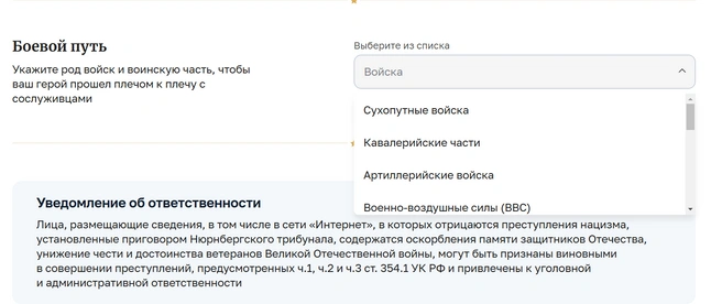 Источник: 2025.polkrf.ru