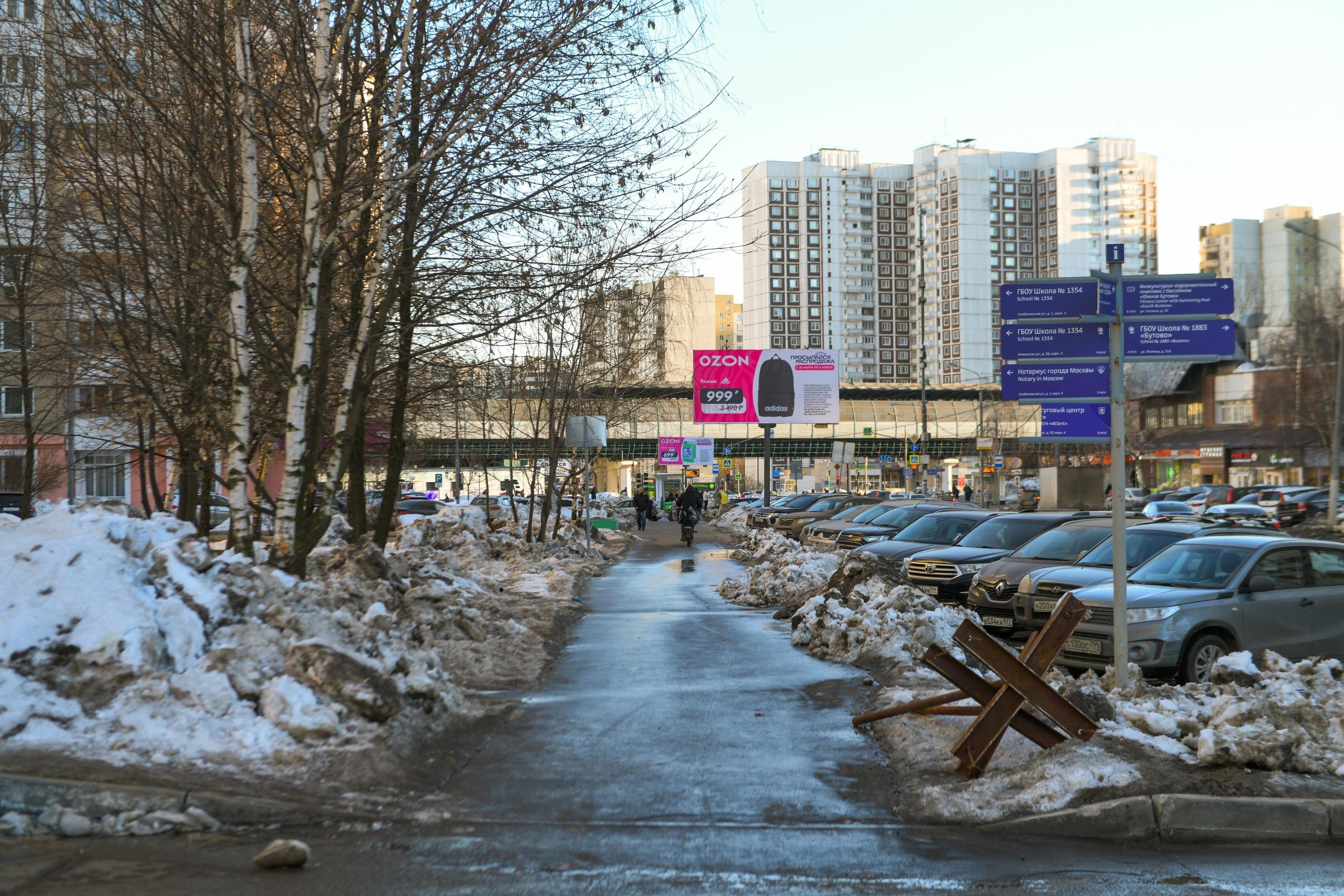 Погода в Москве на неделю: самое холодное 9 мая за последние 25 лет, какая погода  будет в День Победы — в мае в Москве выпадет мокрый снег, заморозки - 6 мая  2024 - МСК1.ру