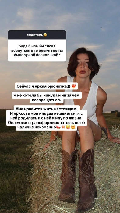 Источник: _agentgirl_ / Instagram (экстремистская организация, деятельность запрещена на территории РФ)