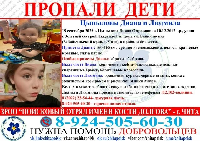 Ночью девочек не было дома | Источник: Поисковый отряд имени Кости Долгова / vk.com