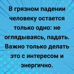 [тест] Выбери цитату Даниила Хармса, а мы назовем твою психологическую травму