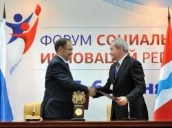 Пермский край получит субсидии от Пенсионного фонда РФ | 59.ru