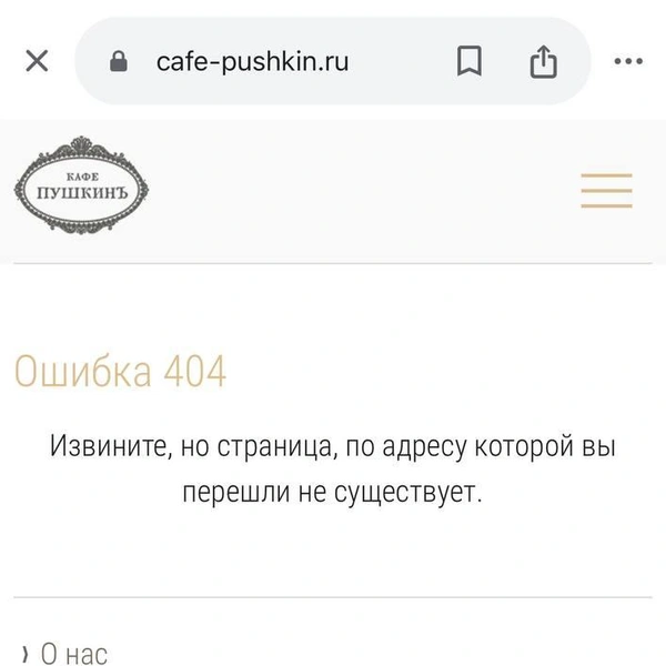 Источник: скриншот страницы сайта