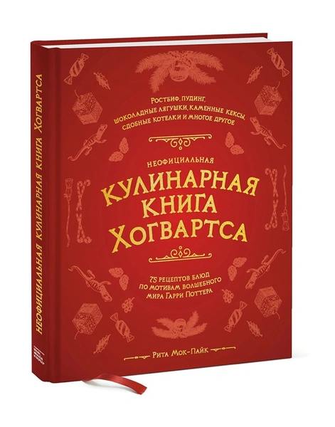 новогодние книги для детей и взрослых