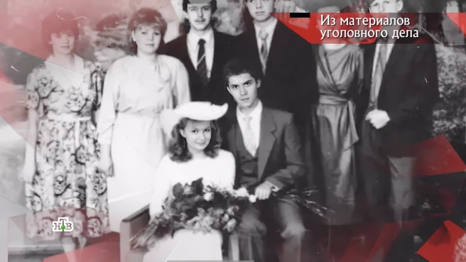 Ирину Левченко задержали на собственной свадьбе | Источник: программа «Следствие вели», выпуск от 17.06.2025 / НТВ.RU