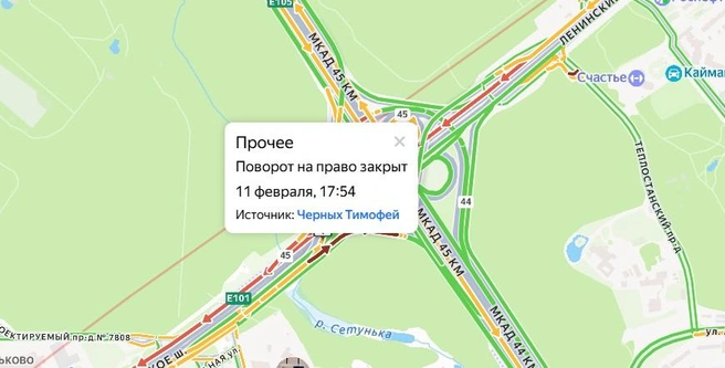Источник: «Яндекс Карты»