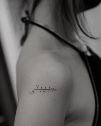 Белла Хадид набила новые татуировки — зацени 😎