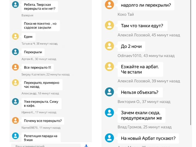 Источник: Яндекс.Карты