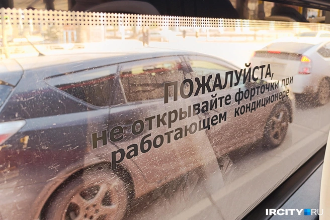 Чудо! Троллейбус с завода оснащен кондиционером! Зеленым НЕФАЗам такое только снится | Источник: Даниил Конин / «ИрСити»