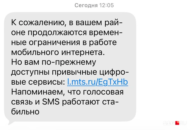 Источник: 116.RU