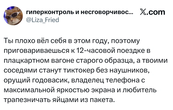 Источник: X (Twitter)