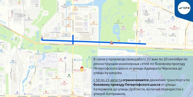 Источник: ГАТИ Петербурга