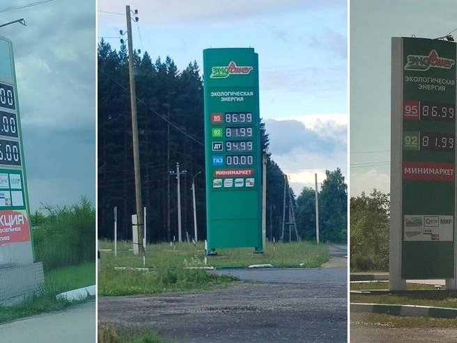 Из области поступает много жалоб: в ряде городов высокие цены, массовые очереди и нехватка топлива | Источник: tekslerpomogi / vk.com