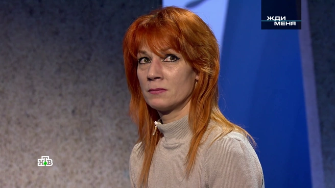 Оксана Смирнова из Ярославля хотела найти родственников | Источник: телекомпания «ВИД», телеканал «НТВ»