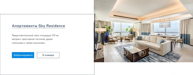 Источник: rodina-residences.ru