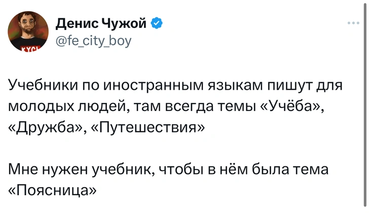 (признан иноагентом по решению Минюста) | Источник: Twitter (X)