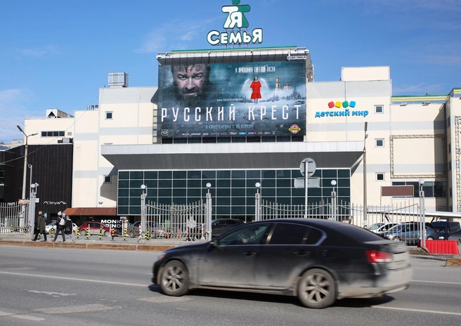 В Перми большая афиша нового фильма появилась на экране MAER на Революции, 13 | Источник: MAER