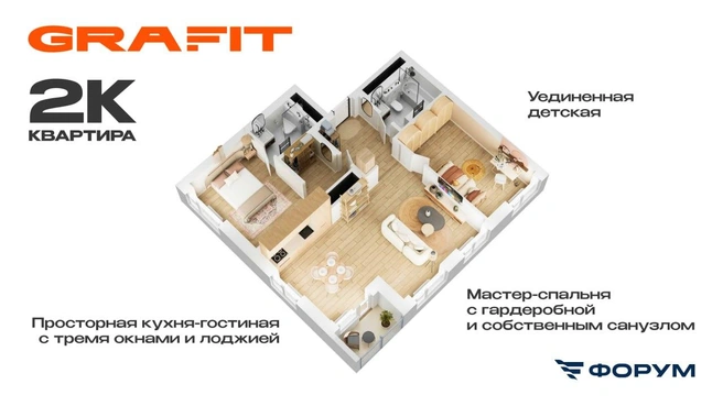 Источник: Форум