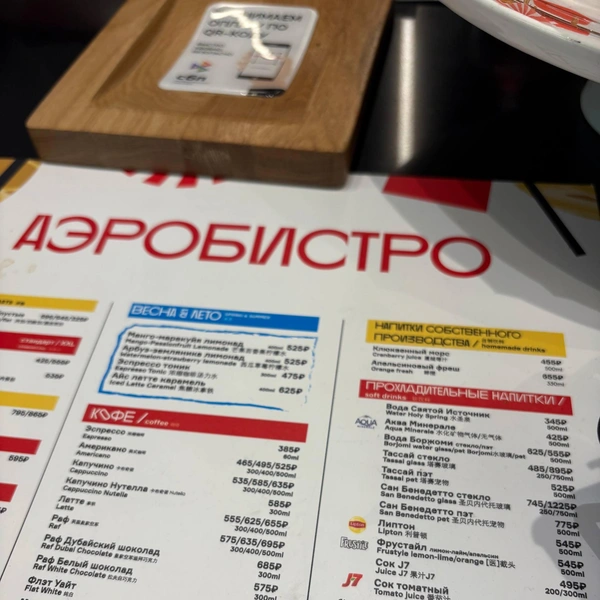 Источник: Читатель MSK1.RU