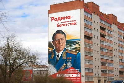 Мурал с маршалом Василевским обновили в Краснокаменске