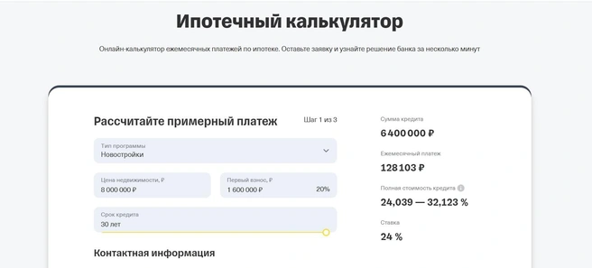 Источник: Tbank.ru