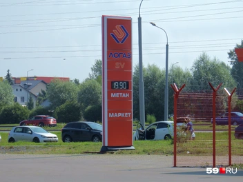 «Логаз» на Чкалова продаёт метан | Источник: Кирилл Хафизов / 59.RU