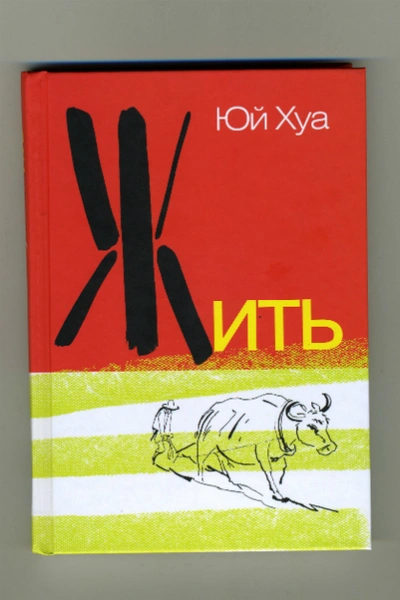 5 новых книг, которые нужно прочесть прямо сейчас