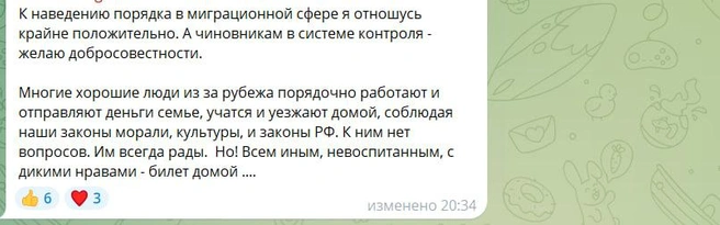 Подписчики нашего телеграм-канала комментируют нововведения | Источник: «Новости Ростов»
