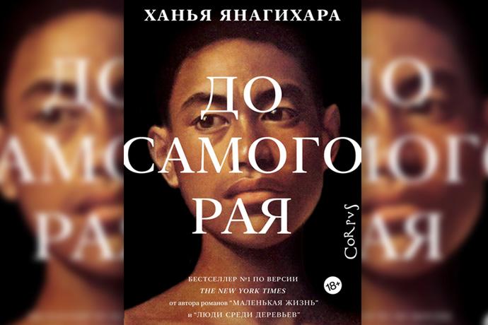 11 книг разной степени терапевтичности, которые можно купить на ярмарке non/fiction