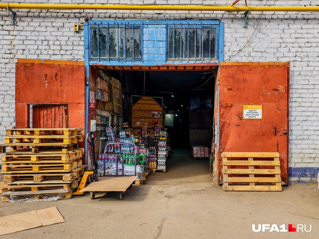 Типичный рынок из детства | Источник: Булат Салихов / UFA1.RU