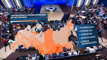 Источник: скриншот 59.RU