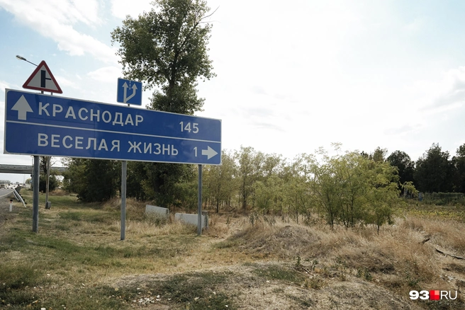То самое место для фото. Справа среди зелени чуть видны надгробия. Осенью и зимой их видно лучше | Источник: Дарья Паращенко / 93.RU