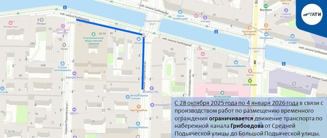 Источник: ГАТИ Петербурга