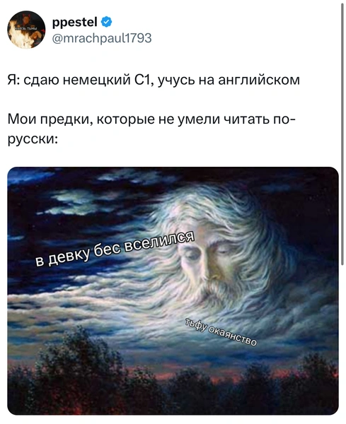 Источник: X (Twitter)