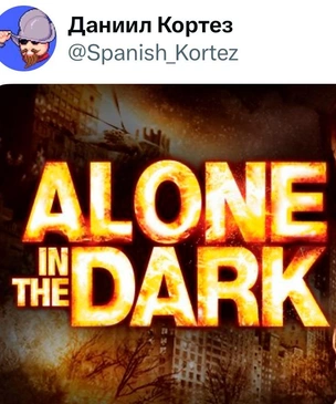 В «Твиттере» (X) потешный тред: все рассказывают о своих отношениях на языке компьютерных игр