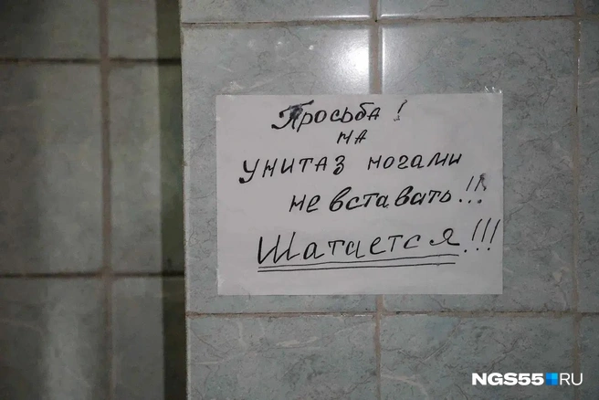 Водителей призывают вести себя культурно | Источник: Евгений Софийчук / NGS55.RU
