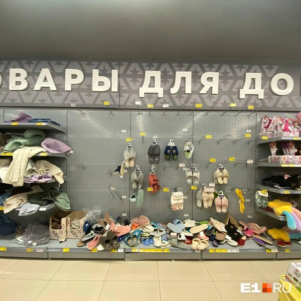 Источник: Ирина Порозова / E1.RU 
