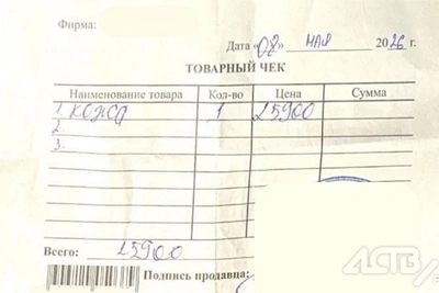 Пенсионеров на Сахалине обманывают продавцы одежды