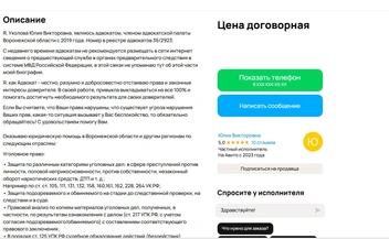 Источник: Авито / avito.ru