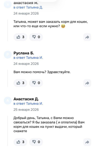 Изображение пользователя