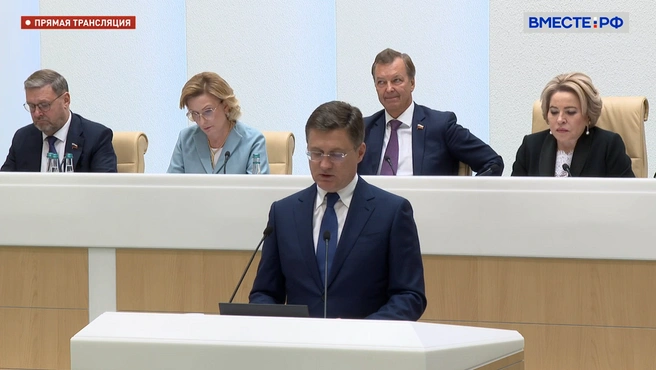 Зарплата и доходы растут, ущерб от налетов на НПЗ снижается. Что сказал Новак в Совфеде | Источник: Кадр из трансляции Совета Федерации
