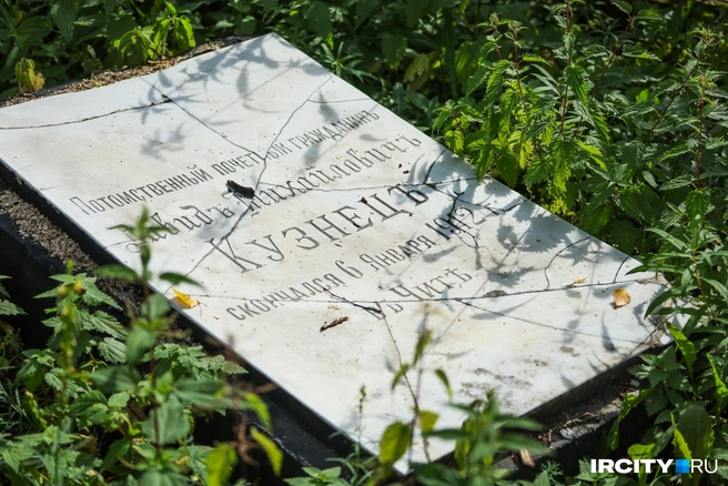 Памятник купцу, в честь которого называется дом Кузнеца | Источник: Ксения Филимонова / «ИрСити»