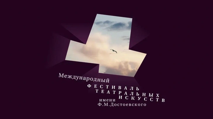 Октябрьские новинки: театральные премьеры, фестиваль, выставки и захватывающее кино