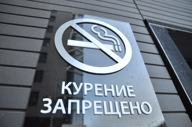 Рязанские депутаты готовят документы, чтобы запретить продажу вейпов | Источник: Артём Устюжанин / E1.RU
