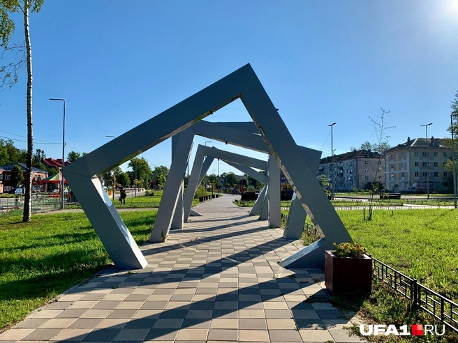 Парк Гагарина в Волхове