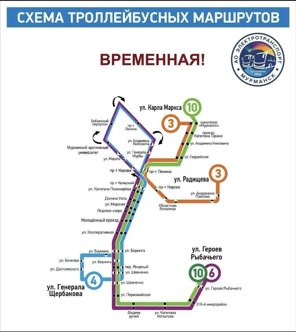 Источник: МИНТРАНС МО / t.me