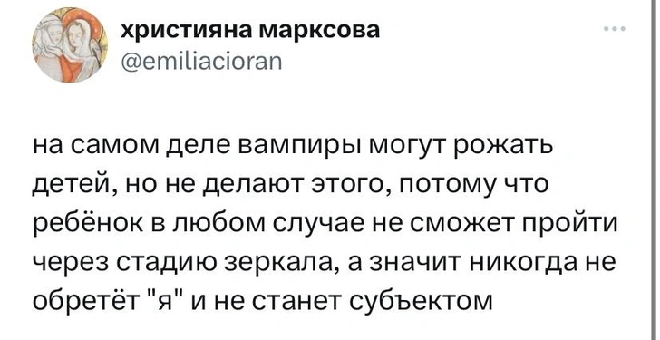 Шутки понедельника и дети вампиров