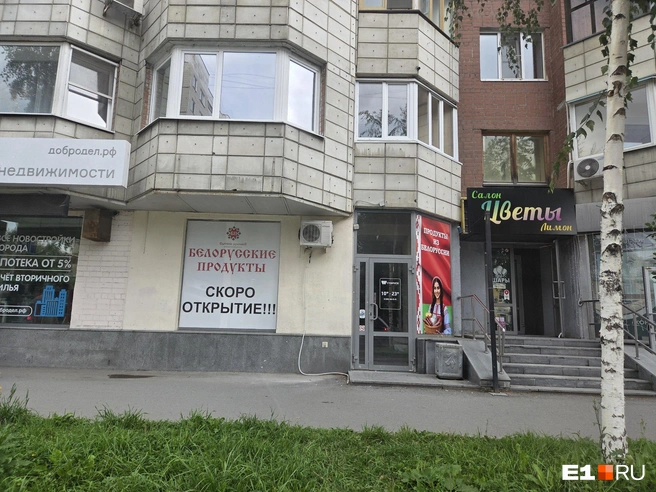 На месте суши-бара откроется магазин | Источник: Юлия Забайлович / E1.RU